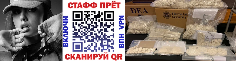 Codein Суровикино