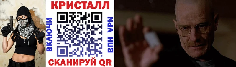 АМФЕТАМИН Premium  Суровикино 