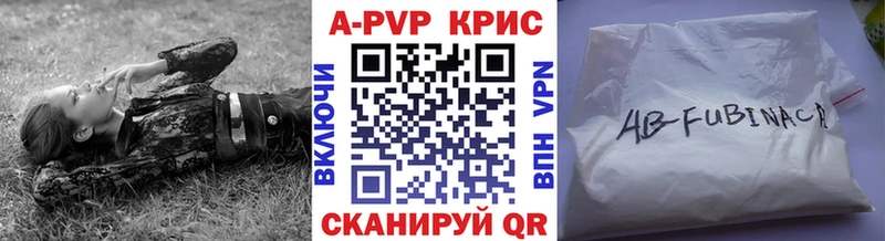 Alpha-PVP СК купить Суровикино