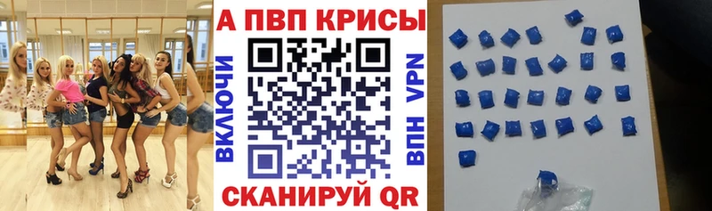A PVP крисы CK Суровикино