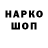 Кетамин VHQ Inna Waitzman