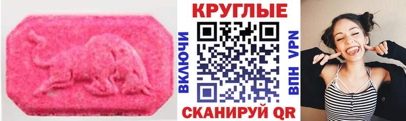 KRAKEN зеркало  даркнет какой сайт  ЭКСТАЗИ 280 MDMA  Суровикино 