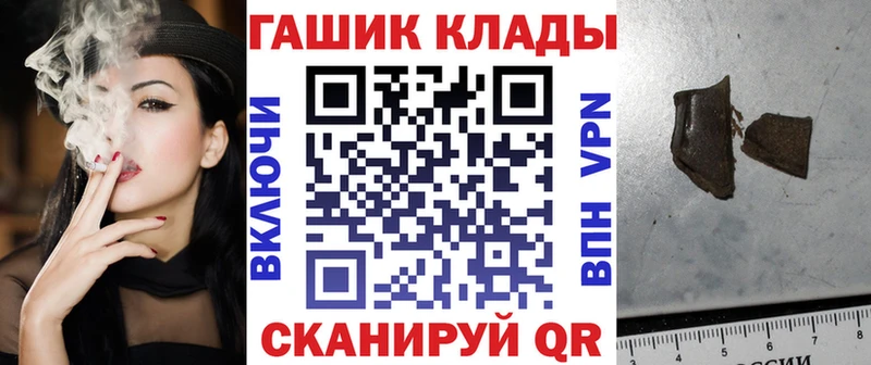 МЕГА рабочий сайт  продажа наркотиков  Суровикино  ГАШ Изолятор 
