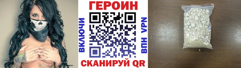 ОМГ ОМГ зеркало  Суровикино  Героин VHQ 