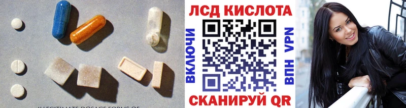 MEGA как зайти как найти закладки Суровикино LSD-25 экстази кислота