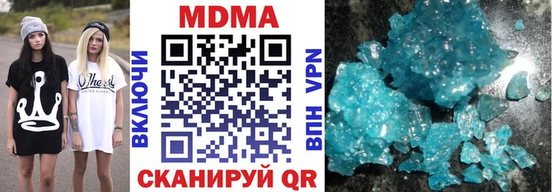 даркнет сайт  Суровикино  МДМА молли 