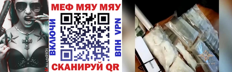 Мефедрон 4 MMC Суровикино