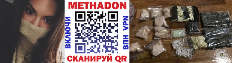 нарко площадка состав  Суровикино  Метадон кристалл 
